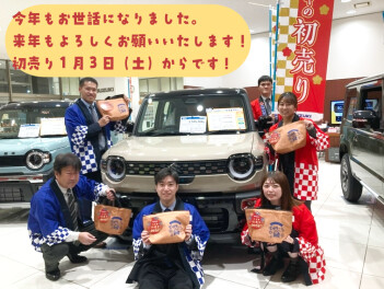 初売り予告！！！